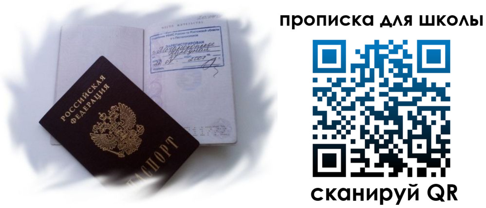 найти адрес прописки в Заволжье