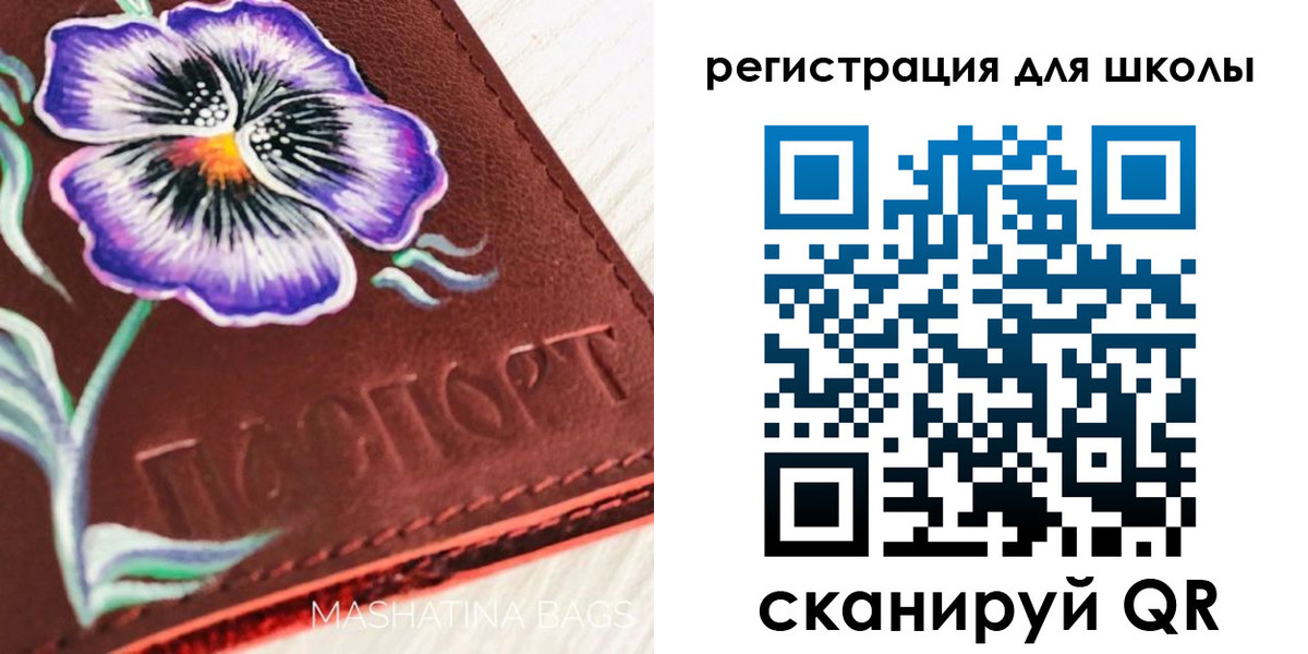 временная регистрация купить в Заволжье