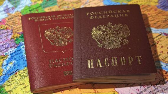 прописка в Заволжье